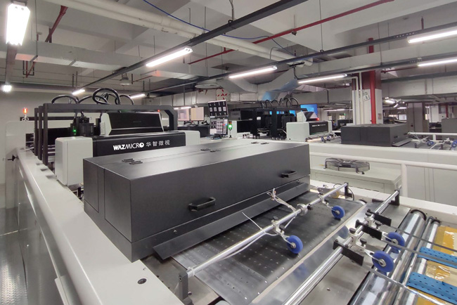 可变数据检测系统